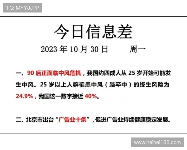 安吉新闻直播最新动态今日头条速递